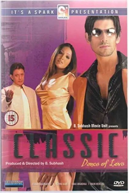 Фильм Классический танец любви (2005)