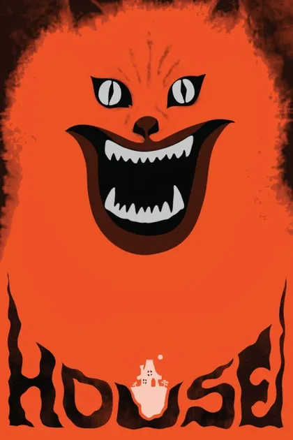 Фильм Дом (1977)