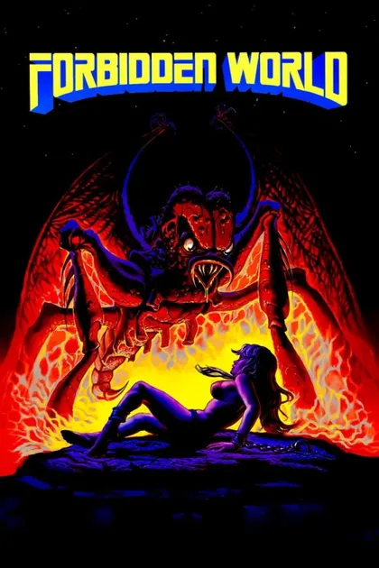 Фильм Запретный мир (1982)