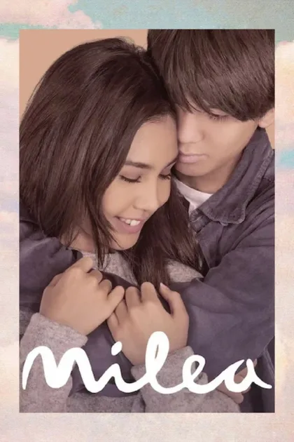 Фильм Милеа (2020)