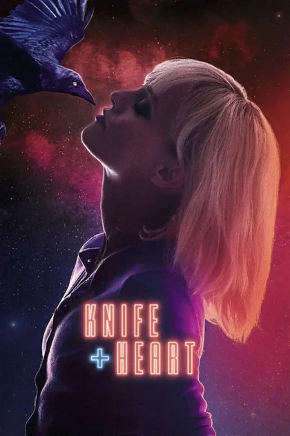 Фильм Нож в сердце (2018)