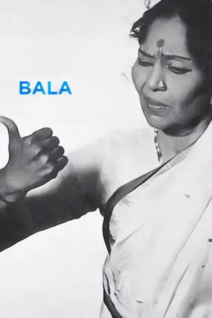 Фильм Бала (1976)