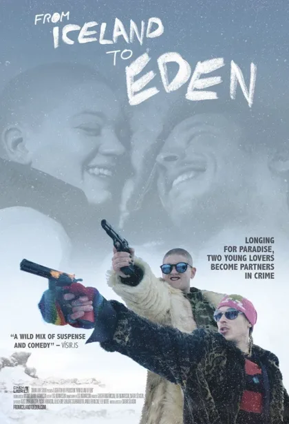 Фильм По дороге в РАЙ (2019)