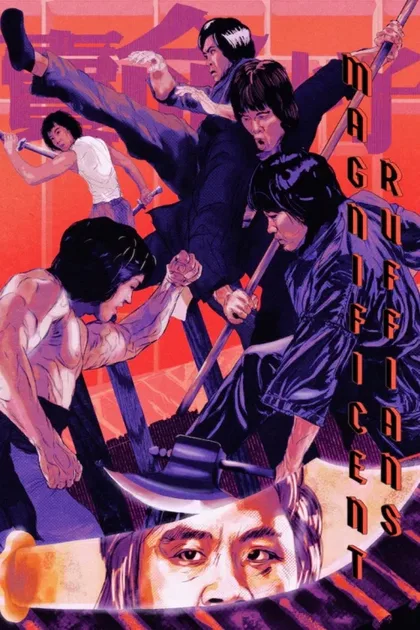 Фильм Великолепные головорезы (1979)