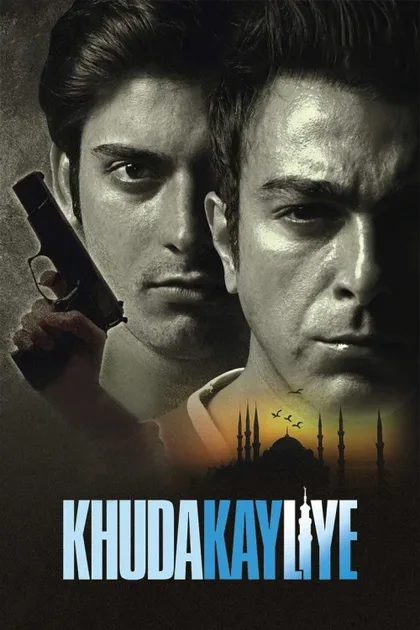 Фильм Во имя Бога (2007)