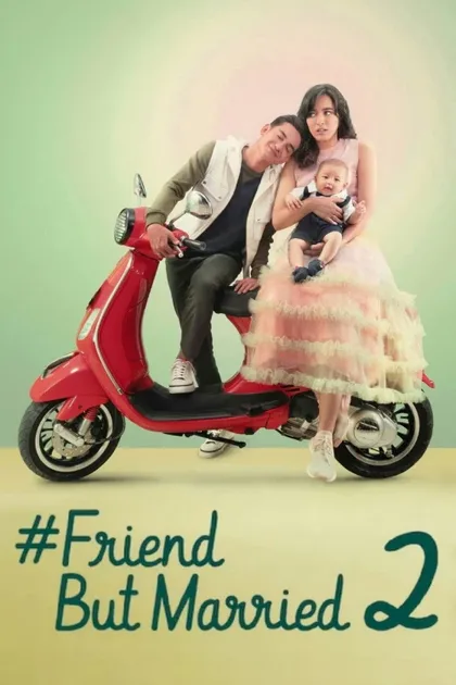 Фильм #ЗамужЗаЛучшегоДруга 2 (2020)