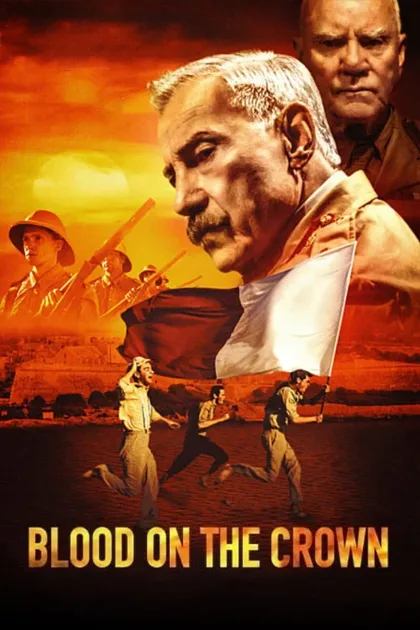 Фильм Просто шум (2021)