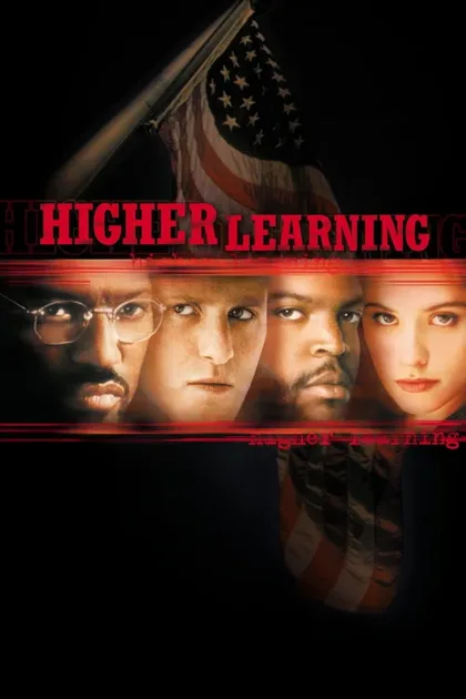 Фильм Высшее образование (1995)