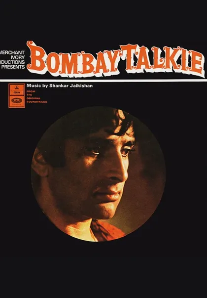 Фильм Бомбейское кино (1970)