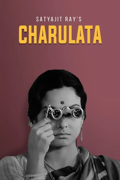 Фильм Чарулота (1964)
