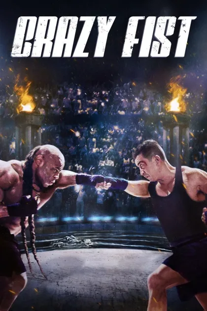 Фильм Сумасшедший кулак (2021)