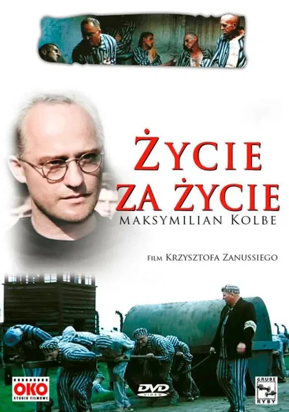 Фильм Жизнь за жизнь (1991)
