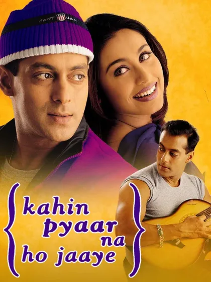 Фильм Как бы не влюбиться (2000)