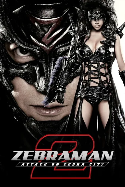 Фильм Зебрамен 2: Атака на Зебра-Сити (2010)