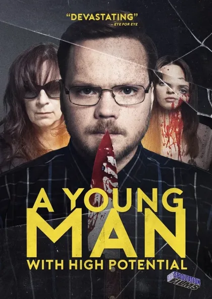 Фильм Молодой человек с большим потенциалом (2018)