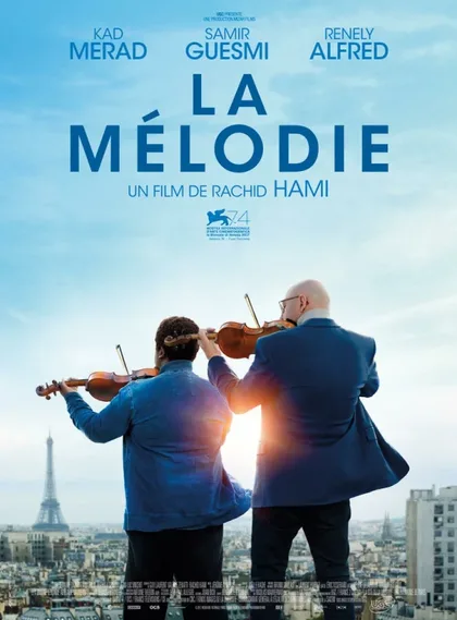 Фильм Мелодия (2017)