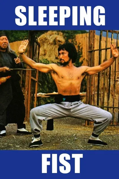 Фильм Спящий кулак (1979)