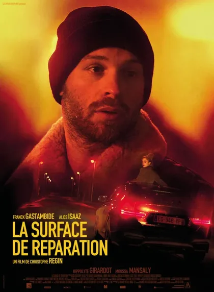 Фильм Штрафная площадка (2017)