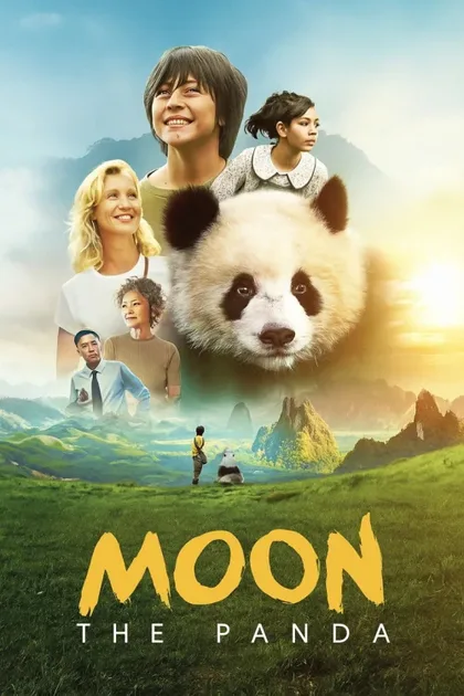 Фильм Моя панда (2025)