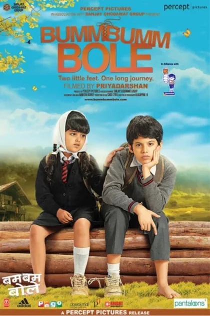 Фильм Бам-бам-боле (2010)