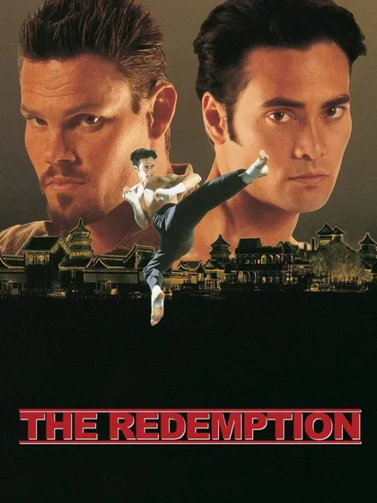 Фильм Кикбоксер 5: Возмездие (1995)