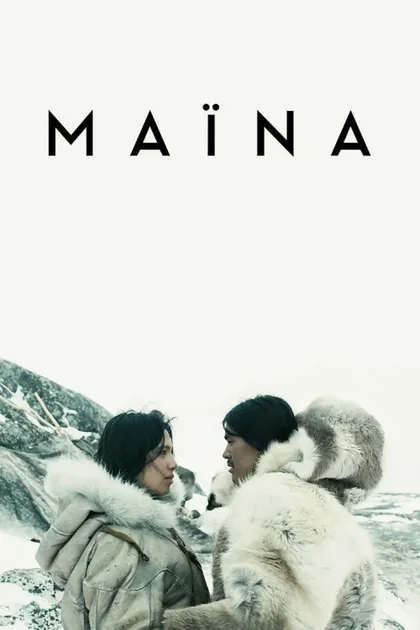 Фильм Майна (2013)