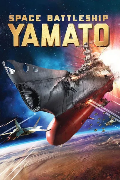 Фильм 2199: Космическая одиссея (2010)
