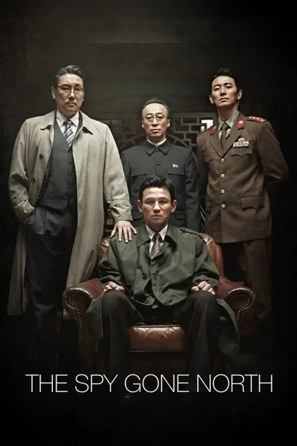 Фильм Шпион пошёл на Север (2018)