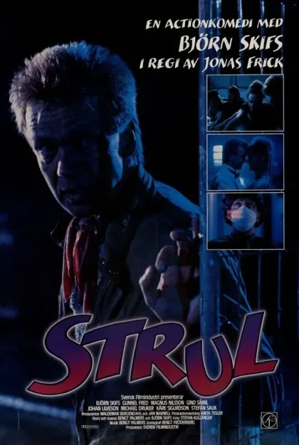 Фильм Подставленный (1988)