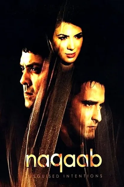 Фильм Любовь по чужому сценарию (2007)