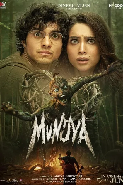 Фильм Мунджья (2024)