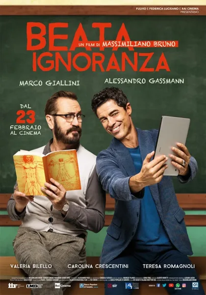Фильм Блаженное незнание (2017)
