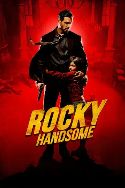Фильм Красавчик Рокки (2016)