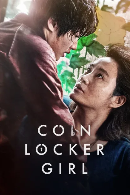Фильм Китайский квартал (2015)