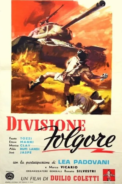 Фильм Отряд «Молния» (1955)