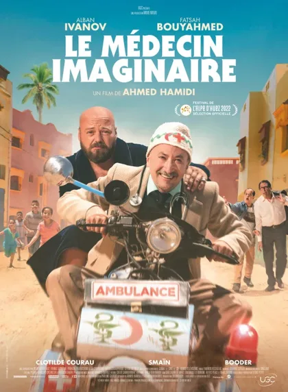 Фильм Мнимый доктор (2022)