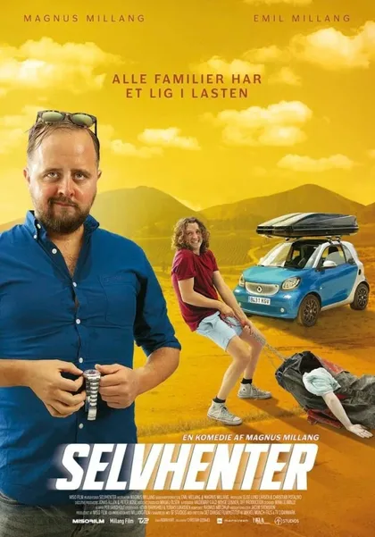 Фильм Своя ноша (2019)