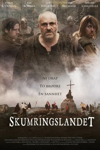 Фильм Сумеречная страна (2014)