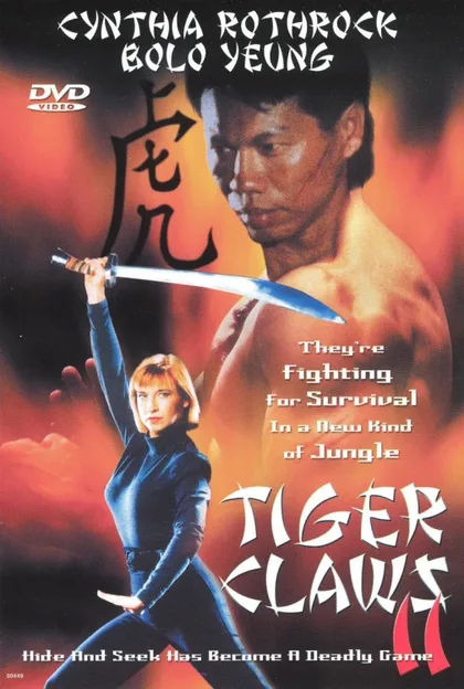 Фильм Коготь тигра 2 (1996)