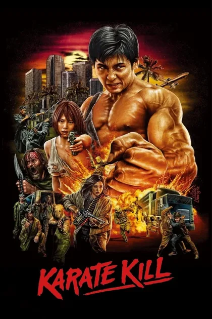 Фильм Убойное каратэ (2016)