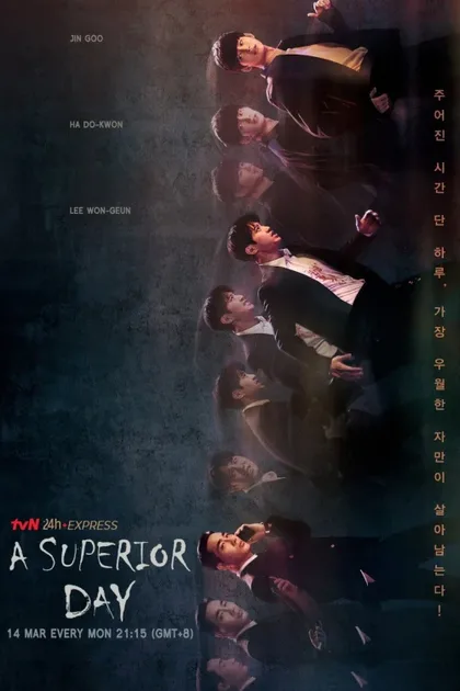 Фильм День превосходства (2022)