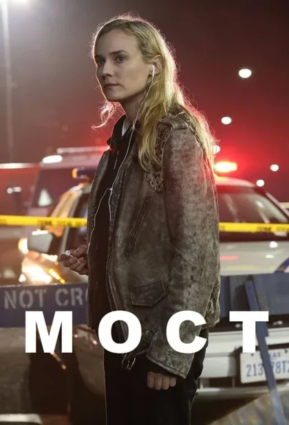 Фильм Мост (2013)
