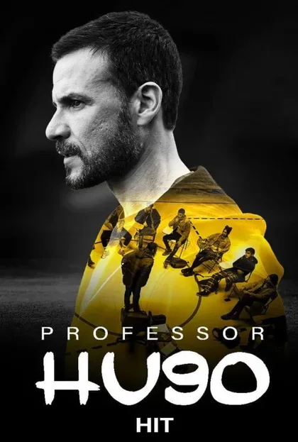 Фильм ХИТ (2020)