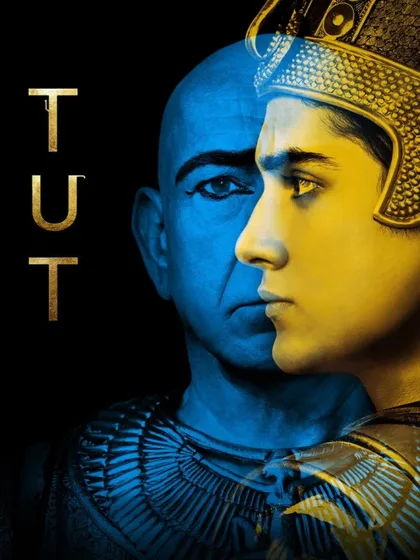 Фильм Тут (2015)