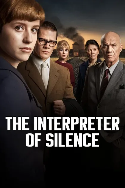 Фильм Немецкий дом (2023)