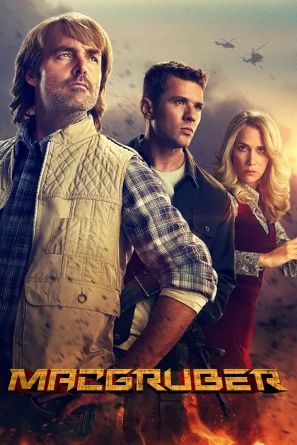 Фильм МакГрубер (2021)