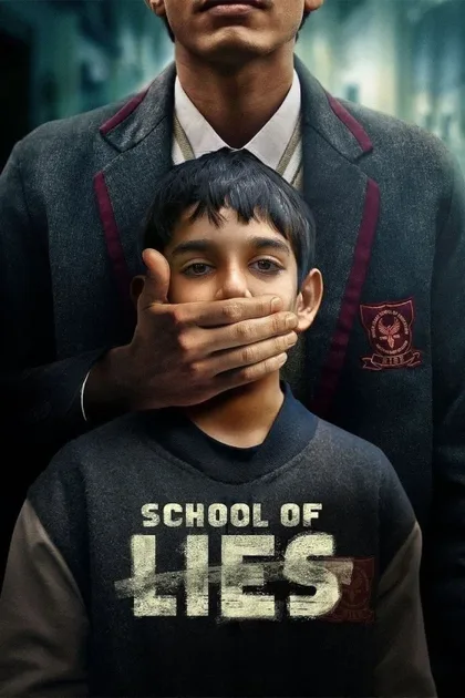 Фильм Школа лжи (2023)
