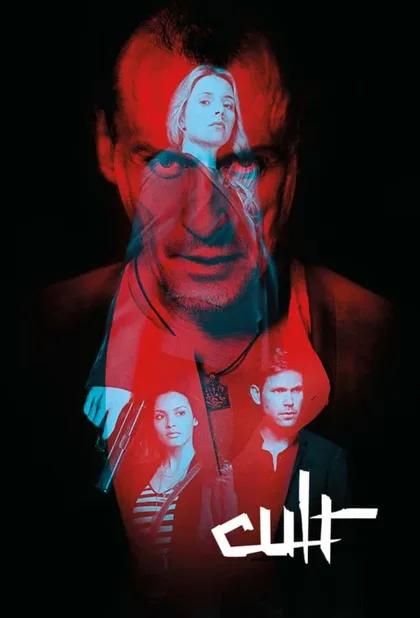 Фильм Культ (2013)
