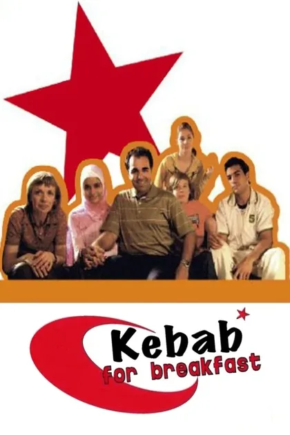 Фильм Турецкий для начинающих (2006)
