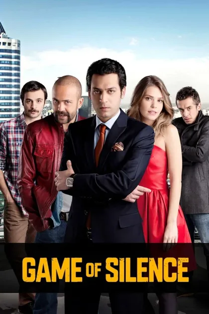 Фильм Безмолвие (2012)